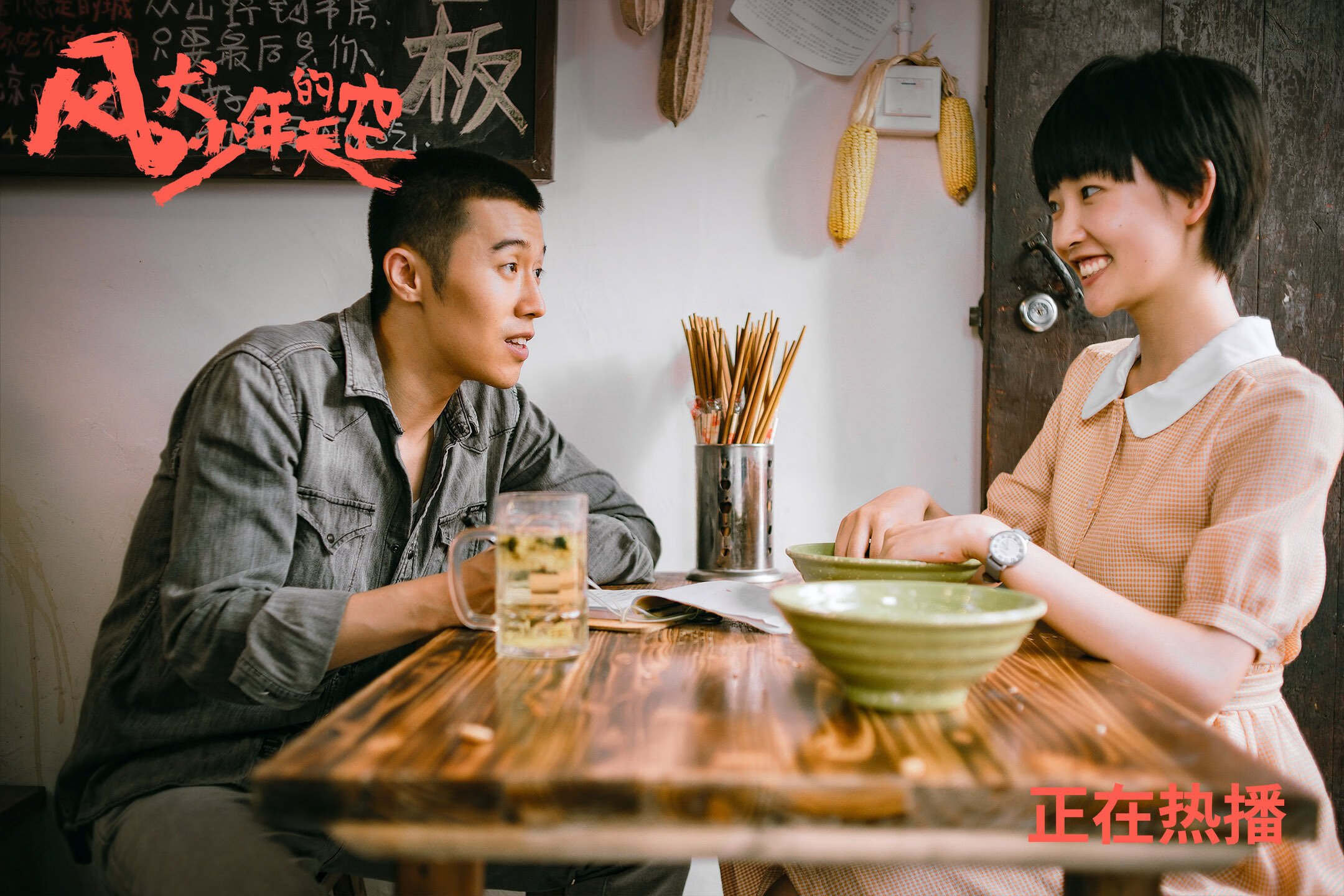 开云下载-中国三人女篮多点开花 战术执行力出众，中国3人女篮